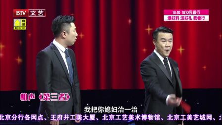 笑动剧场 170615
