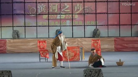 曲剧《三女拜寿》下风度翩翩的视频剪辑