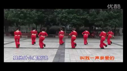 周思萍广场舞《伤不起》（配歌词字幕）