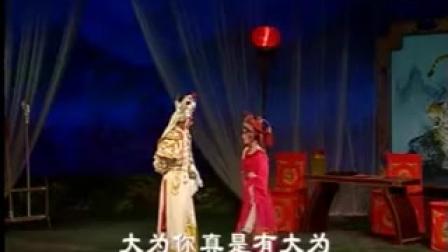 粤剧 《花木兰 第三场 细柳营夜话》 欧凯明