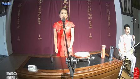 河南坠子《刘公案》01 部分下载