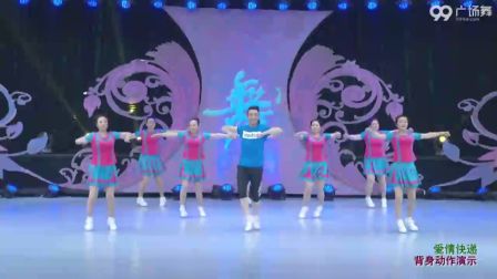踏浪幼儿舞蹈青儿广场舞《接新娘》(2)