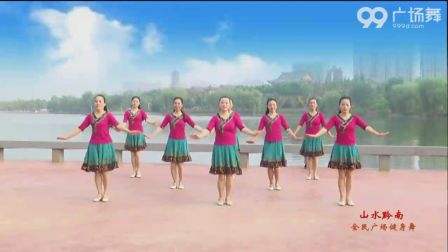 梦露广场舞频道踏歌广场舞(2)