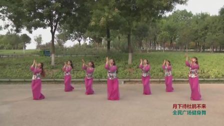火火的情郎广场舞云裳广场舞《最美的爱》 (
