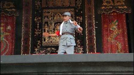 祖国的好山河寸土不讓 粤剧《沙家浜》选段