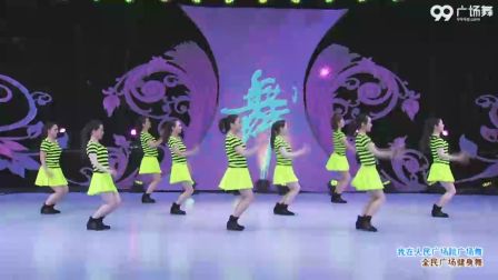 云裳广场舞广场舞《红尘情歌》(19)