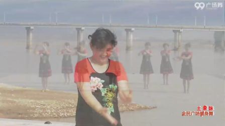 云裳广场舞舞动人生《大王叫我来巡山》舞蹈