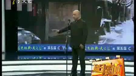 春晚小品相声  单口相声《幸福童年》