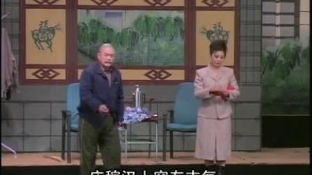 蒲剧折子戏《穷亲戚》潘国栋范宝香主演 标清下载