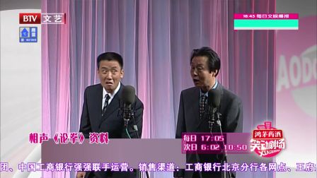 笑动剧场 170616