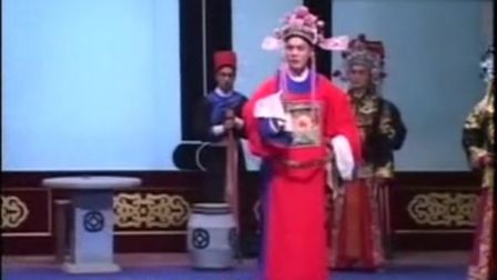 蒲剧《清风亭》张波  我这里闻声抬头看