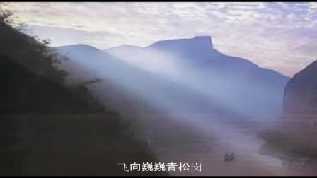 淮剧江姐《看长江》伴奏