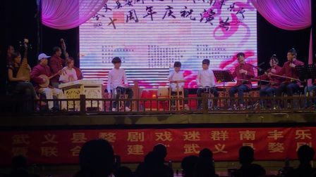婺剧浙江武义县2017戏迷节花头台