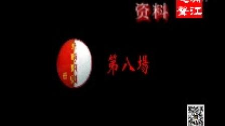 淮剧《半幅对联》淮安淮剧团演出7