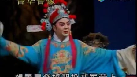 蒲剧《风筝缘》说什么一大一小两个女郎