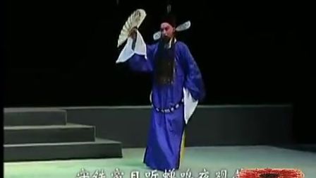 婺剧《骆宾王》高清