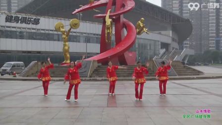 青儿广场舞广场舞《今生爱上你》 (12)