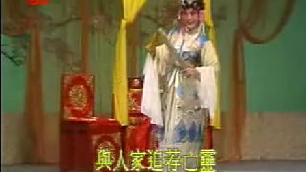 昆曲《孽海记》思凡 下山(梁谷音)[中文字幕