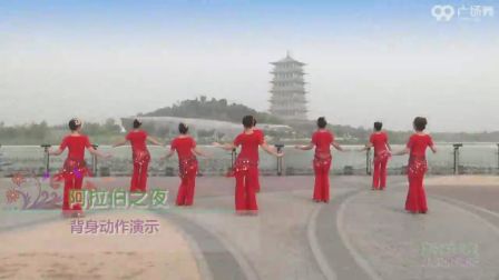 紫蝶踏歌广场舞广场舞草原一枝花 (12)