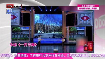 笑动剧场 170617