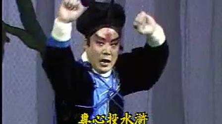 昆曲《宝剑记》夜奔 侯少奎标清下载