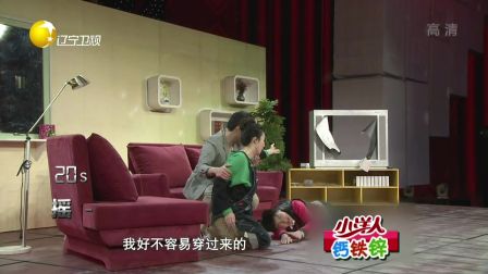 欢乐集结号 170618