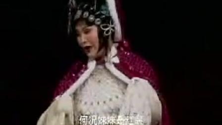 淮剧《二度梅》选场 铜台一场 演唱下载