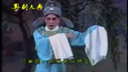 粤剧大典 全剧《梦断香销四十年》（罗家宝 曹