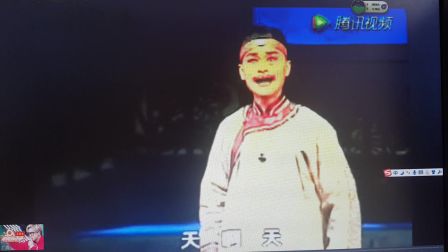 吕剧选段《我是堂堂一硬汉》20170619