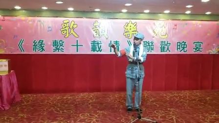 《祖国的好山河寸土不讓》粤剧《沙家浜》选