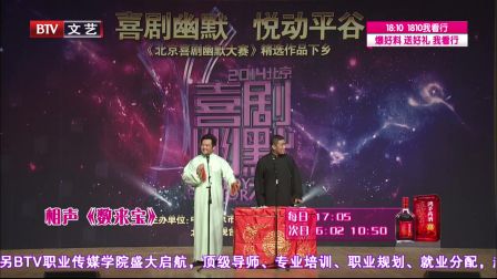 笑动剧场 170619