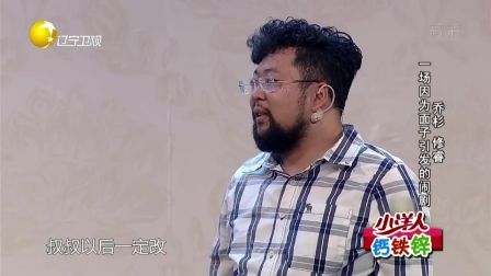 欢乐集结号 170619