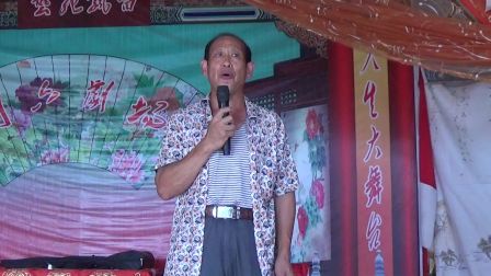 马德青 曲剧选段《洪额伴驾深得知皇上是有