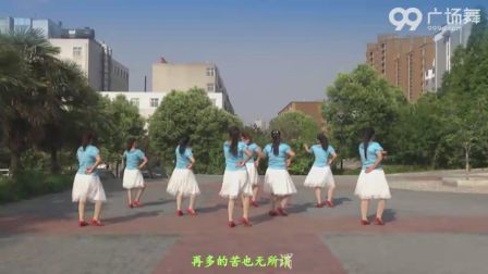 云裳广场舞广场舞《红尘情歌》(18)