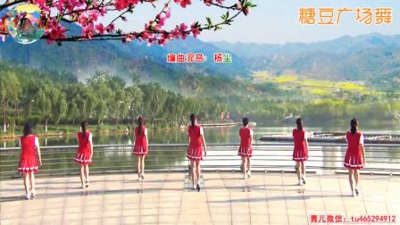 青儿广场舞《爱是陪伴》32步