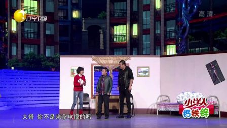欢乐集结号 170620
