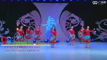 刘荣广场舞舞动《中国你是我的妞》广场舞(1