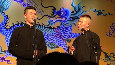 张云雷《莲花落 老公》