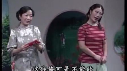 曲剧《傻子娶媳妇》