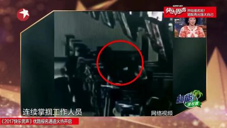金星秀 170621下载