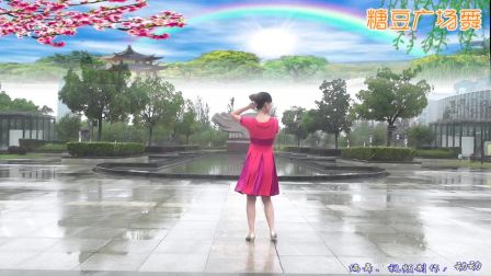动动广场舞《爱是陪伴》恰恰背面