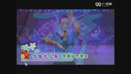 广场舞青儿广场舞《为爱付出》《玫瑰花儿香