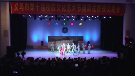 婺剧 我们在行动