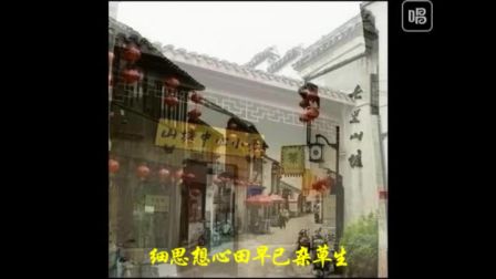 淮剧《小镇 连日来》刘永林字幕版
