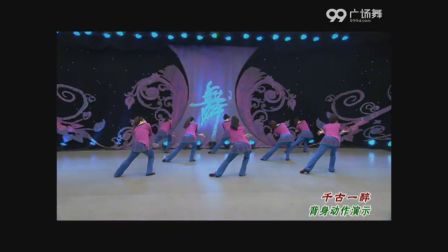 动动广场舞张灯结彩广场舞《小小新娘花》 (