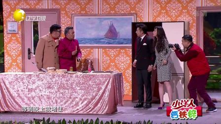 欢乐集结号 170622