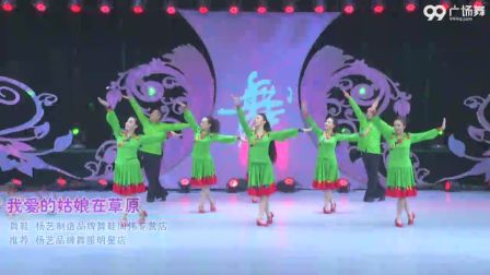 《又见山里红》广场舞云裳广场舞中国东兰美