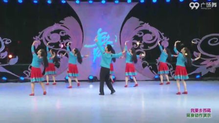 杨丽萍广场舞《爱不在就放手》美久广场舞 (6)下载