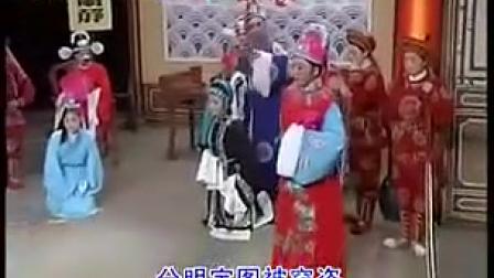 花鼓戏《真假新郎》全本 标清