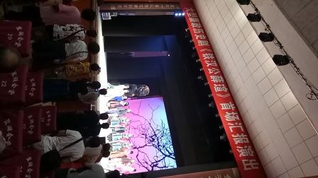 万荣县蒲剧团《铁汉公》